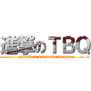進撃のＴＢＱ (attack on truyenbanquyen)