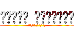 اللغة العربية (اللغة العربية)