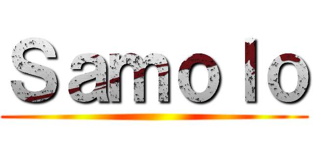 Ｓａｍｏｌｏ ()