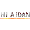 ＨＩ ＡＩＤＡＮ (YOU'RE THE BEST)