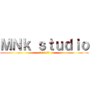 ＭＮｋ ｓｔｕｄｉｏ (謎.淺.灰.ロク)