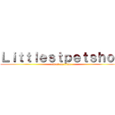 Ｌｉｔｔｌｅｓｔｐｅｔｓｈｏｐ (attack on titan)