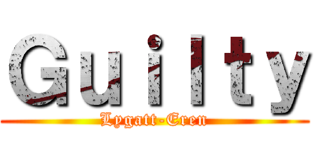 Ｇｕｉｌｔｙ (Lygatt-Eren)