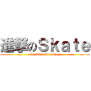 進撃のＳｋａｔｅ (Go Skateboarding)