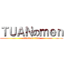 ＴＵＡＮのｍｅｎ (attack on titan)