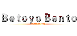 Ｂｅｔｏｙｏ Ｂｅｎｔｏ (attack on may)