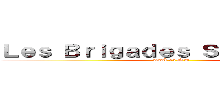 Ｌｅｓ Ｂｒｉｇａｄｅｓ Ｓｐéｃｉａｌｅｓ (attack on titan)