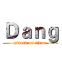 Ｄａｎｇ (attack on titan)
