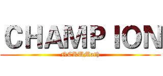 ＣＨＡＭＰＩＯＮ (NCKUMath)