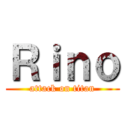 Ｒｉｎｏ (attack on titan)