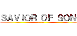 ＳＡＶＩＯＲ ＯＦ ＳＯＮＧ (蒼き鋼のアルペジオ)