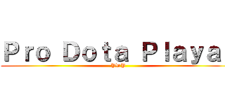 Ｐｒｏ Ｄｏｔａ Ｐｌａｙａｚ (PDP)