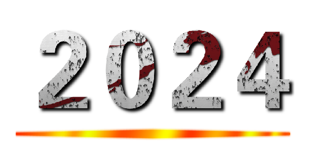 ２０２４ ()