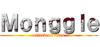 Ｍｏｎｇｇｌｅ (attack on titan)