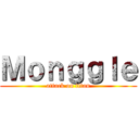 Ｍｏｎｇｇｌｅ (attack on titan)