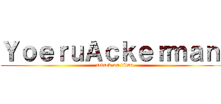 ＹｏｅｒｕＡｃｋｅｒｍａｎ  (attack on titan)