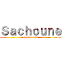 Ｓａｃｈｏｕｎｅ (abonnez-vous)