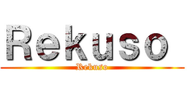 Ｒｅｋｕｓｏ  (Rekuso)