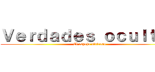 Ｖｅｒｄａｄｅｓ ｏｃｕｌｔａｓ (El espejo africano)