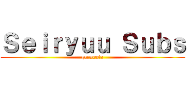 Ｓｅｉｒｙｕｕ Ｓｕｂｓ (presenta)