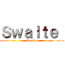 Ｓｗａｌｔｅ  (Swalte )