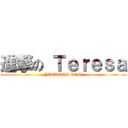 進撃の Ｔｅｒｅｓａ (YUCHENS.COM)
