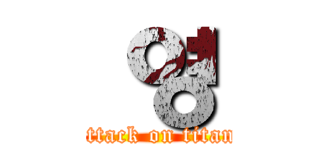 껒영 (attack on titan)