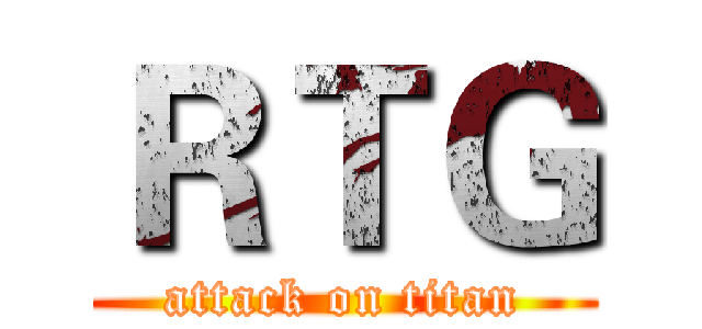 ＲＴＧ (attack on titan)