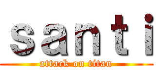 ｓａｎｔｉ (attack on titan)