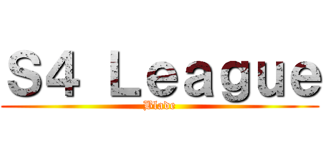 Ｓ４ Ｌｅａｇｕｅ (Blade)