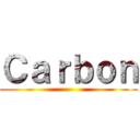 Ｃａｒｂｏｎ ()