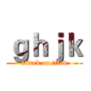 ｇｈｊｋ (attack on titan)