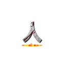 人 (屍)