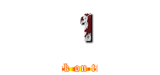 ¹ (attack on titan)