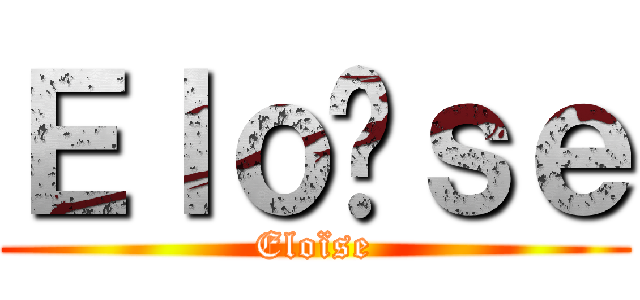 Ｅｌｏïｓｅ (Eloïse)