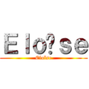 Ｅｌｏïｓｅ (Eloïse)