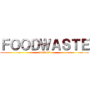 ＦＯＯＤＷＡＳＴＥ (foodloss)