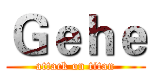 Ｇｅｈｅ (attack on titan)