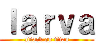 ｌａｒｖａ (attack on titan)