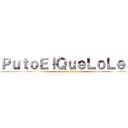 ＰｕｔｏＥｌＱｕｅＬｏＬｅａ (attack on titan)