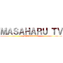 ＭＡＳＡＨＡＲＵ ＴＶ (KIHARUSITE)