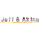 Ｊｅｆｆ ＆ Ａｋｉｎａ (2025.06.22)