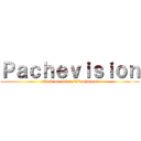 Ｐａｃｈｅｖｉｓｉｏｎ (attack on anime/videojuegos)