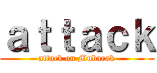ａｔｔａｃｋ (attack on Mubarak)