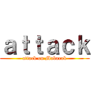ａｔｔａｃｋ (attack on Mubarak)
