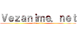 Ｖｅｚａｎｉｍｅ．ｎｅｔ (anime online)