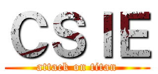 ＣＳＩＥ (attack on titan)