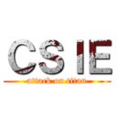 ＣＳＩＥ (attack on titan)
