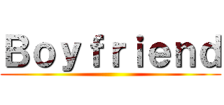 Ｂｏｙｆｒｉｅｎｄ ()