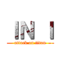 ＩＮ Ｉ (attack on titan)
